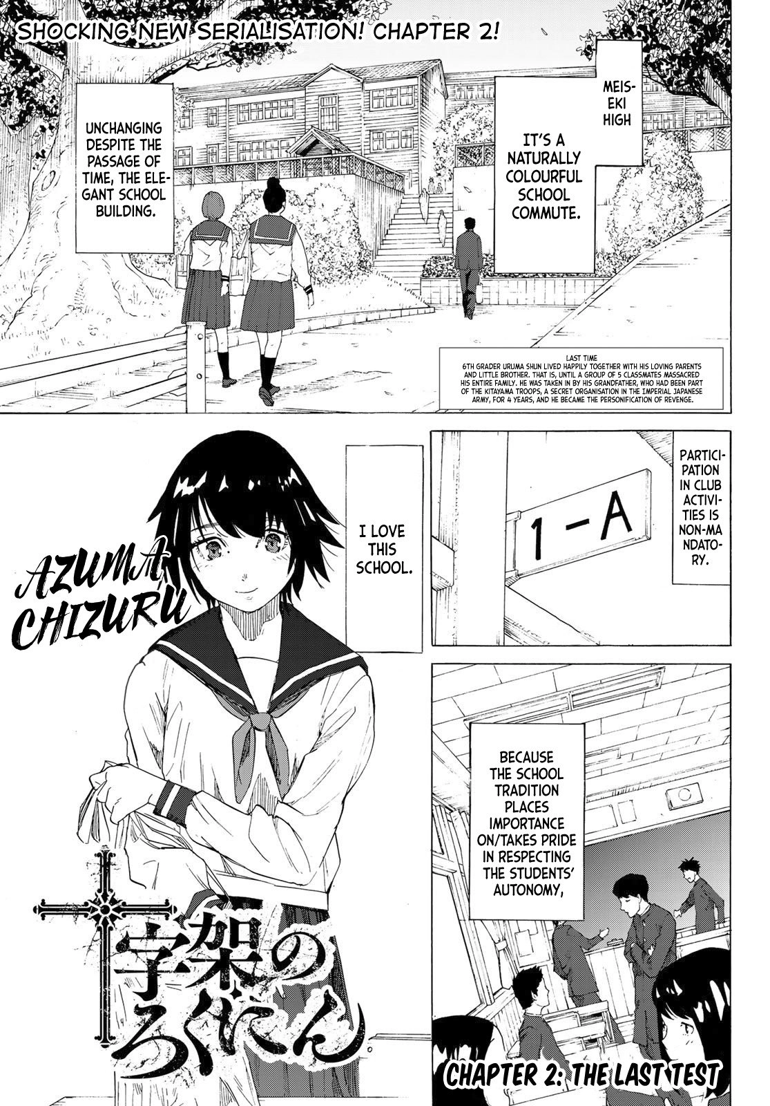 Juujika no Rokunin Chapter 2 2